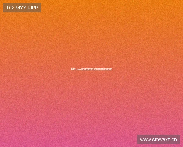 PPLive体育直播全程安排 精彩赛事一网打尽不容错过