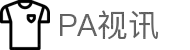 PA视讯(中国区)官网 - PlayAce